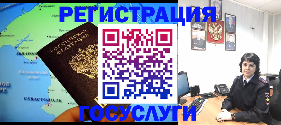 прописка поиск в Куйбышеве