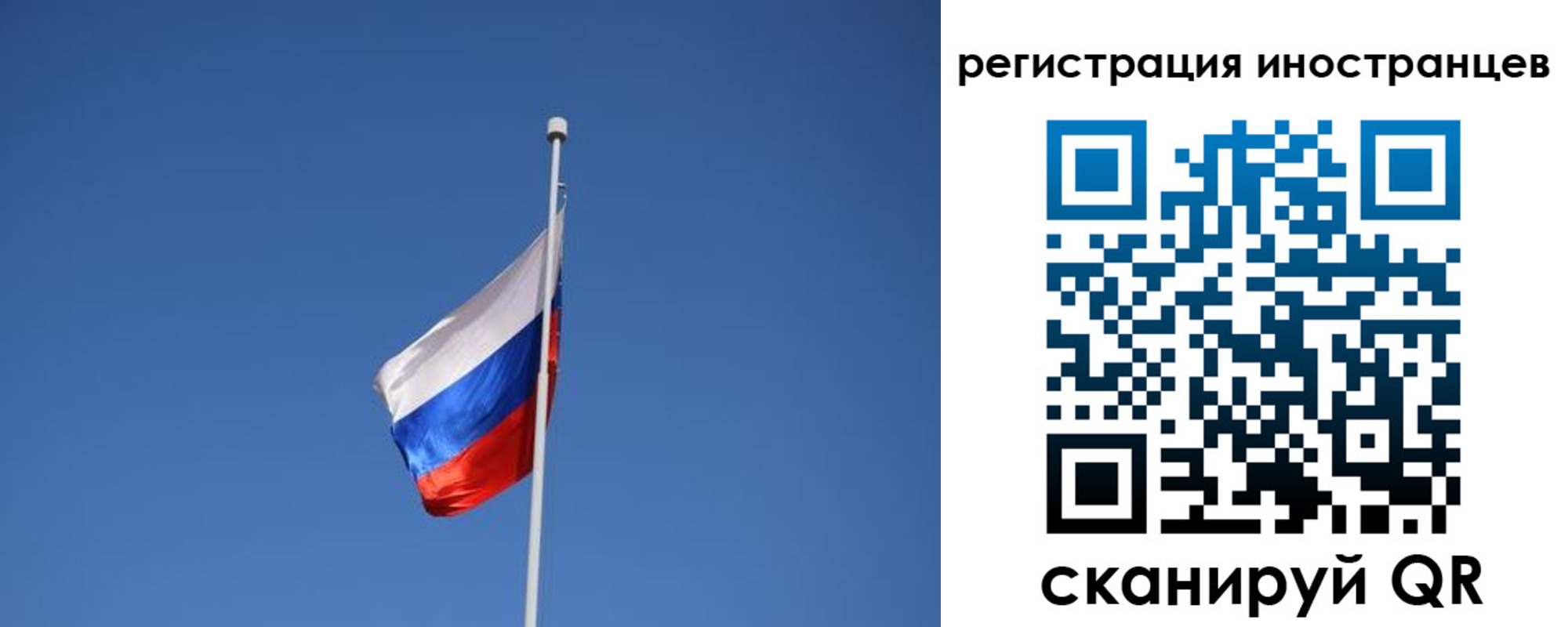 где прописаться в Куйбышеве