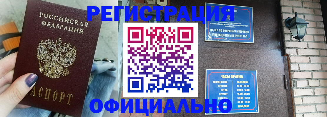 найти адрес прописки в Куйбышеве